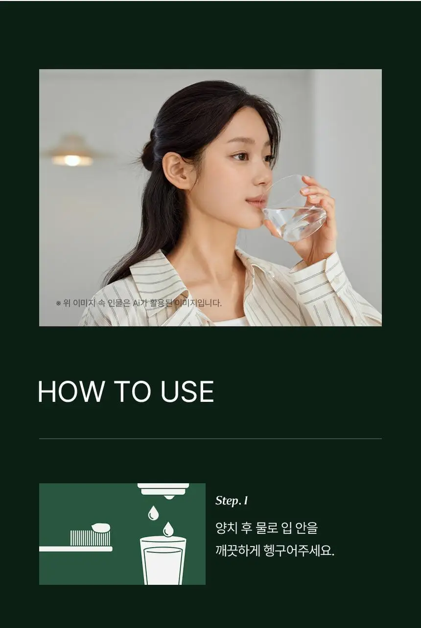 [NEW] 티타드 스테인리스 혀클리너 상세페이지 22